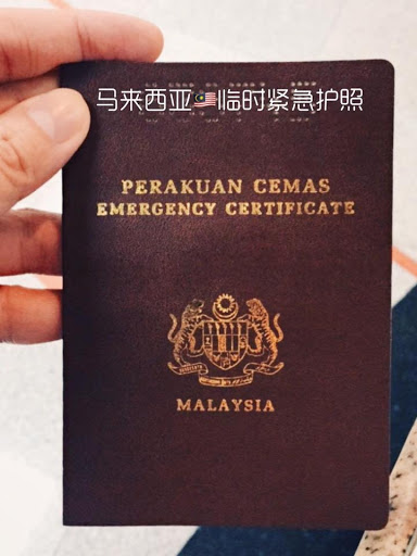 hilang passport masa travel